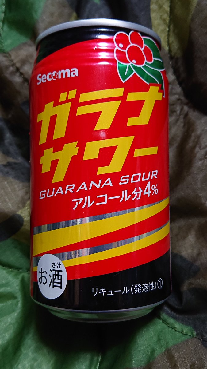 エイトボール商会 セイコーマート ガラナサワー T Co Bzmejico81 ほら ガラナと言えば アレ な訳で F 週末に備えて 魔材投入 さぁて 効果の程は いかに O O O O T Co 98cqcjnizz エイトボール商会 セイコーマート ガラナサワー T Co Bzmejico81 ほら ガラナと言えば アレ な訳で F 週末に備えて 魔材投入 さぁて 効果の程は いかに O O O O T Co 98cqcjnizz