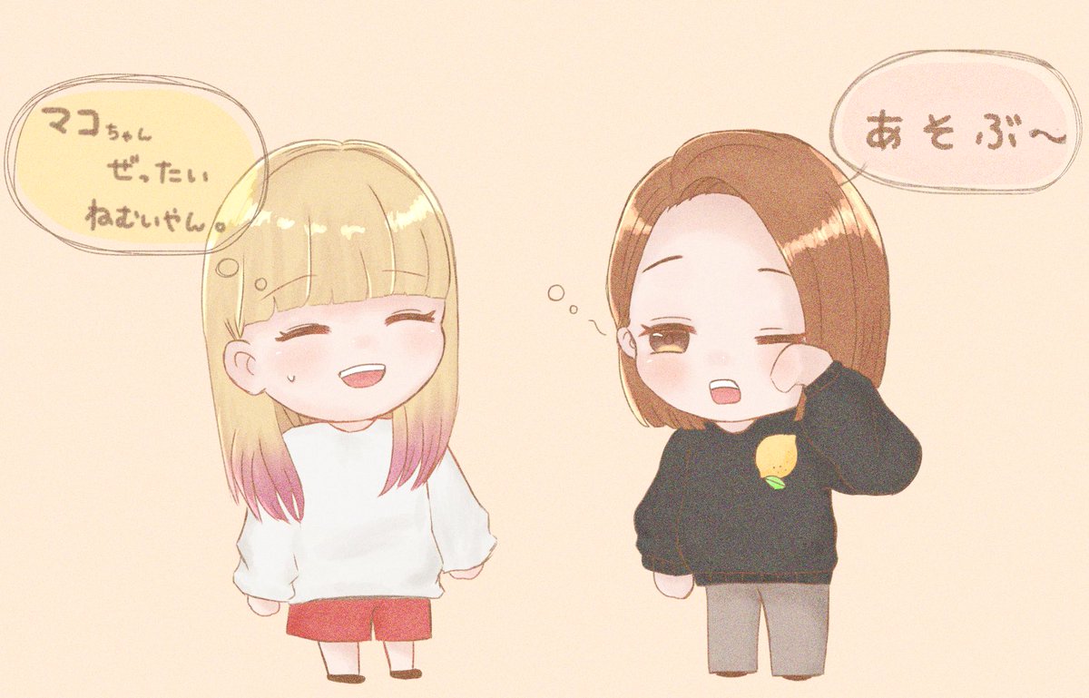 あ の 眠いのに遊びたいマコちゃん可愛すぎる Niziu Niziufanart 山口真子 Withu マコちゃん イラスト Niziu好きと繋がりたい マコペン Withuさんと繋がりたい