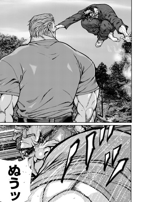 ヤングキング ミカヅチ 野部優美 Masmarny さんのマンガ一覧 いいね順 2ページ ツイコミ 仮