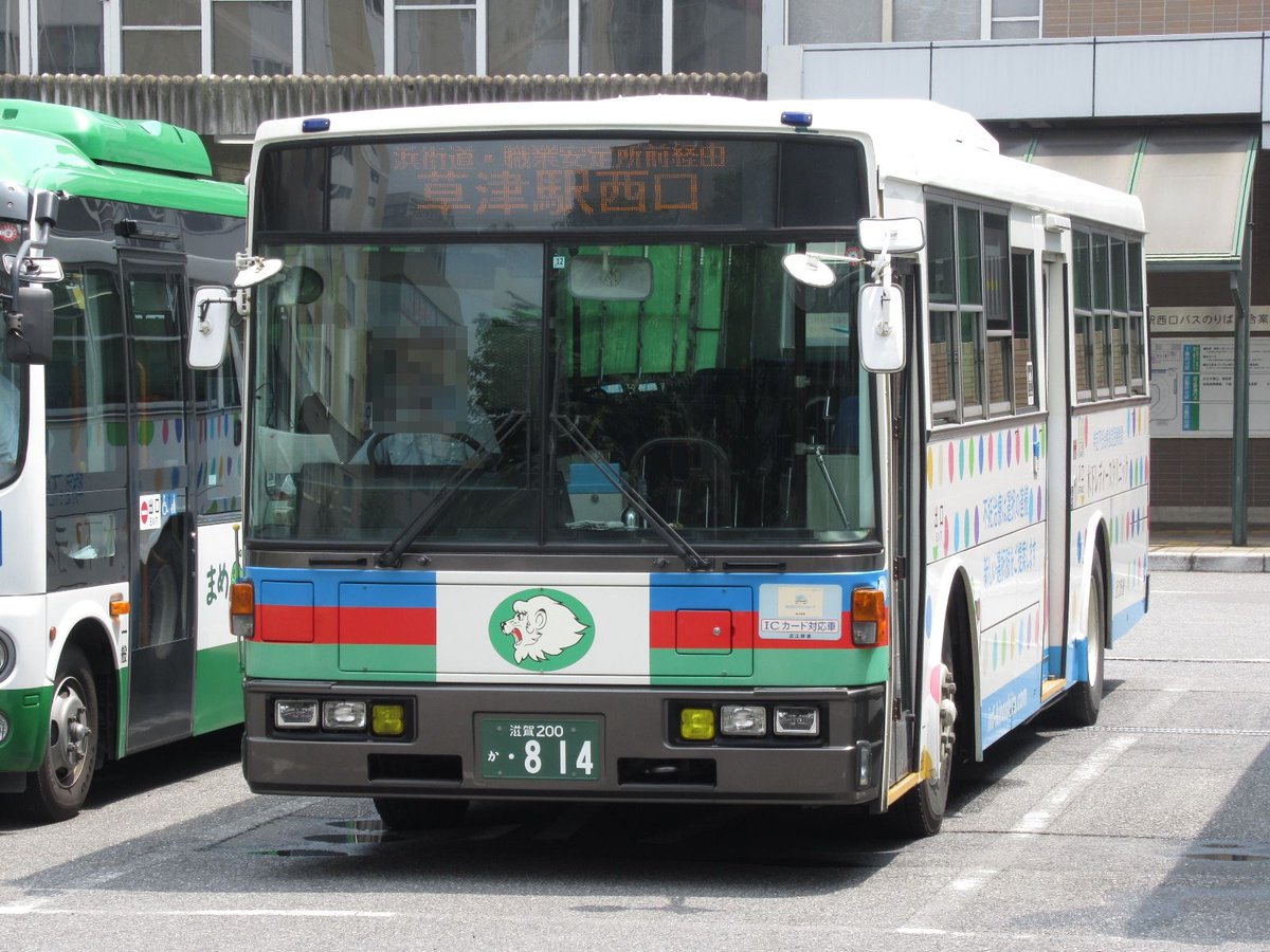 割引発見 近江鉄道バス 三津屋線 8トラテープ 鉄道 - studentaffairs