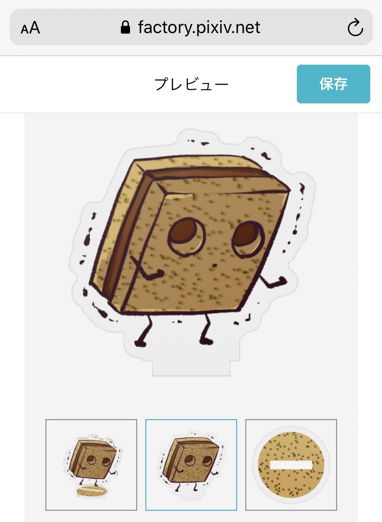 遊んでみて笑ってる 