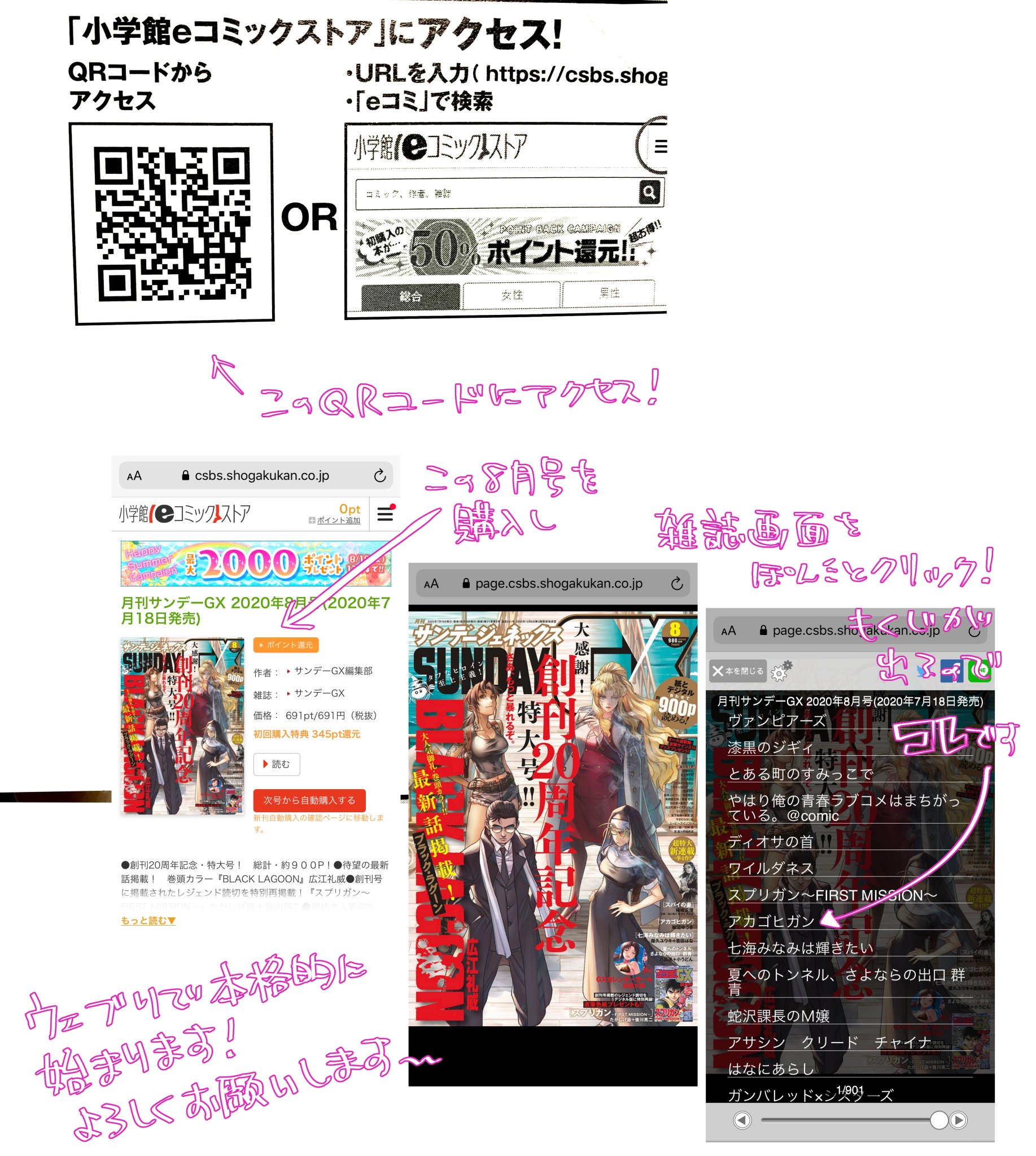 飯沼ゆうき 本誌で告知が載っていました Gxのウェブでは1話が読めるそうです タイトルと絵柄でお分かりいただけるでしょうか コンプラに触れそうな内容です 笑 騙し騙しいきたいと思います 笑 本格的な掲載はウェブリにて 少しページを追加して始まる 飯沼ゆうき 本誌で告知が載っていました Gxのウェブでは1話が読めるそうです タイトルと絵柄でお分かりいただけるでしょうか コンプラに触れそうな内容です 笑 騙し騙しいきたいと思います 笑 本格的な掲載はウェブリにて 少しページを追加して始まる