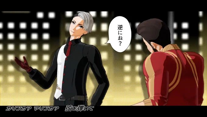 さらに編集していい感じになったんじゃないの～～??明日クレジットとかまとめよう。

Don't repost. 