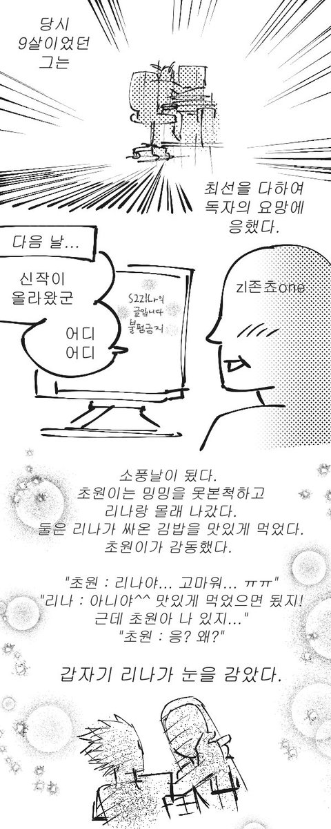 just_dancer_s's tweet photo. 내일은 팬픽왕 https://t.co/bXS2Swngtf