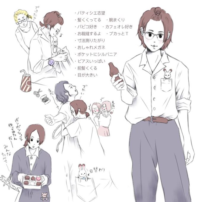 フォロワーさんからイメージもらって自分を男子高校生化するのtwitter漫画作品