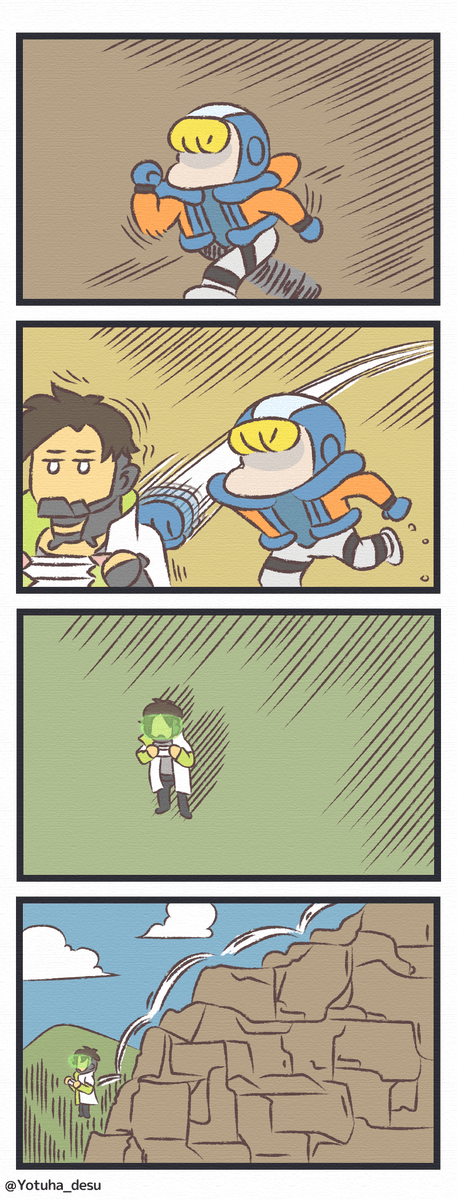Apex日記 35日目 