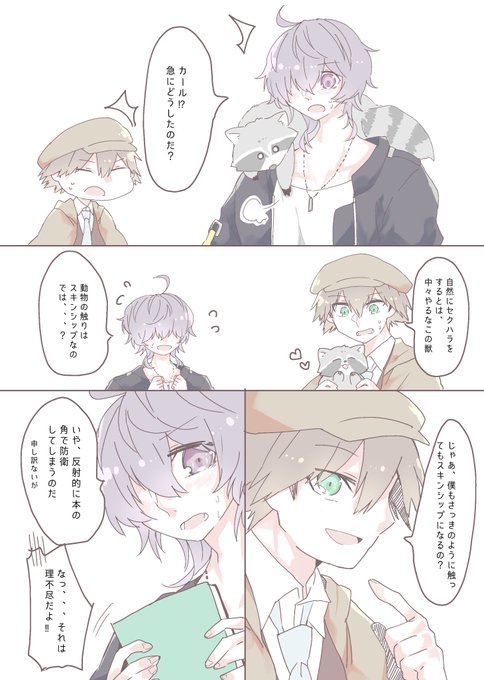 文スト を含むマンガ一覧 ツイコミ 仮