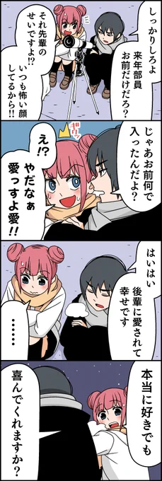 スピカ⑤ 
