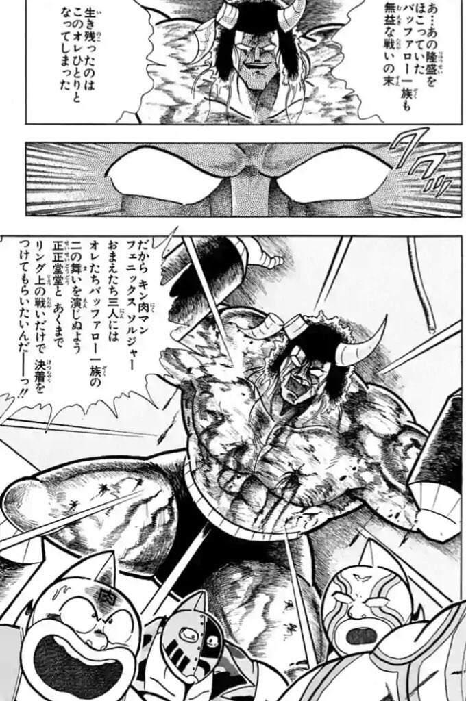 シュピラー ゲェー ウォーズマンが試合前に襲撃されて代わりに出るのが ジェロニモ び 微妙 な展開だ わざわざ特訓描写までしたのに 素直にウォーズマン出場で良かったのでは ジェロニモへの期待の薄さ T Co Hvxbapgfhq Twitter