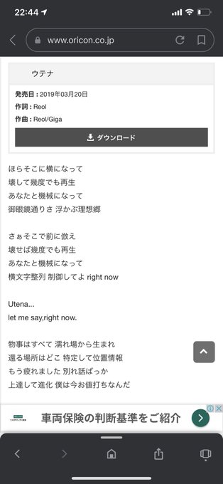 Popular Tweets Of め し 𖤊 1 Whotwi Graphical Twitter Analysis Popular Tweets Of め し 𖤊 1 Whotwi Graphical Twitter Analysis