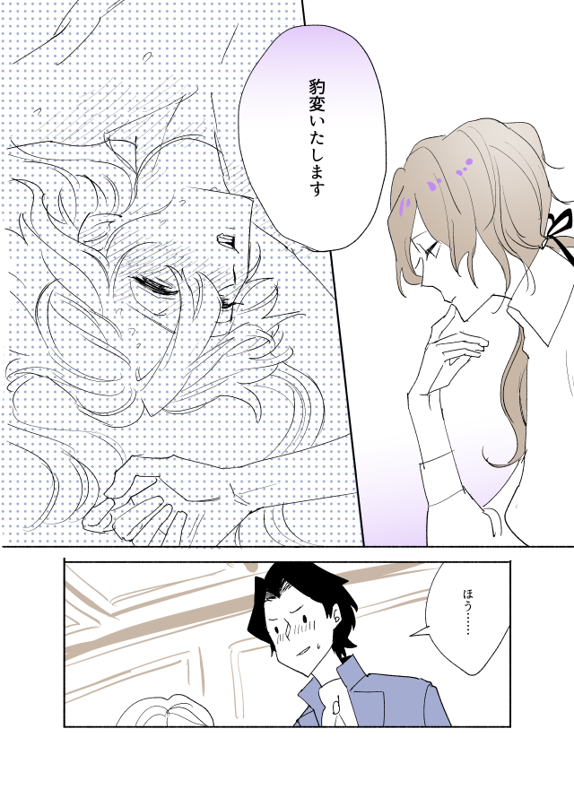 小屋から逃げて心神喪失してるファが娼館に拾われる話思いついたけど可哀想で筆止まった 