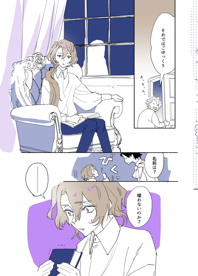 小屋から逃げて心神喪失してるファが娼館に拾われる話思いついたけど可哀想で筆止まった 