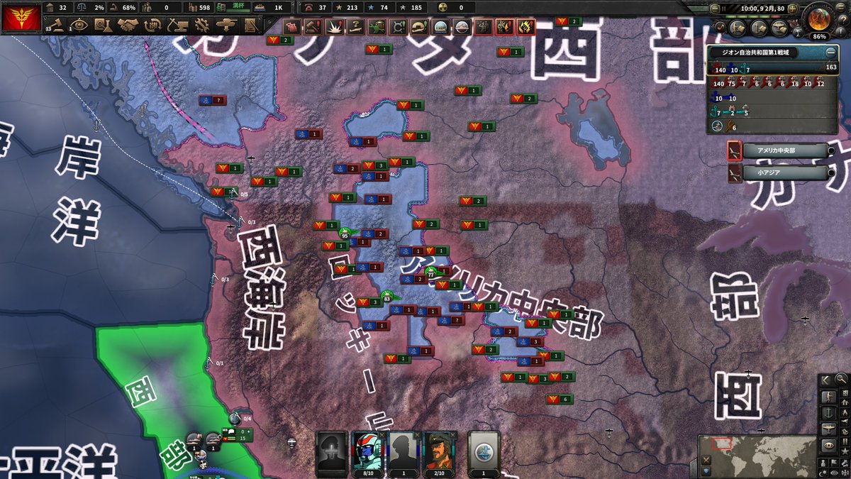 Hoi4 一年戦争mod ジオン側 Nf左左ネオジオンルート プレイついっとまとめ 2ページ目 Togetter Hoi4 一年戦争mod ジオン側 Nf左左ネオジオンルート プレイついっとまとめ 2ページ目 Togetter