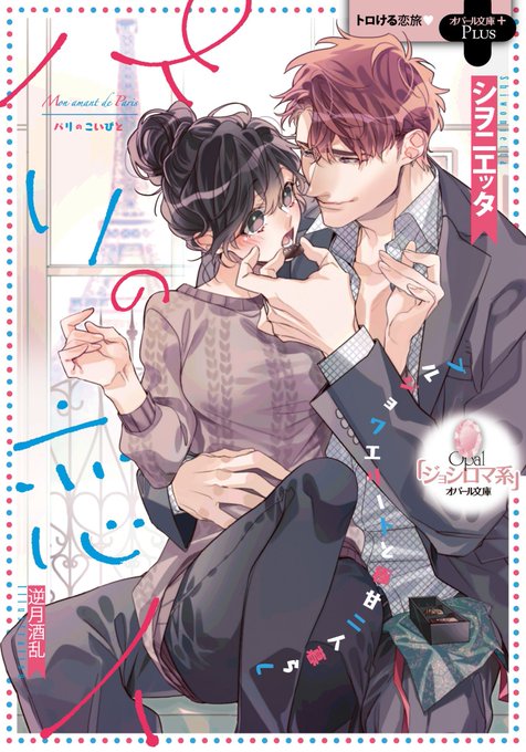 ãªããŒã«æåº«ãã
9æäžæ¬çºå£²äºå®ã
ãããªã®æäººã
èäœ:ã·ã²ããšãã¿å
ç
ã€ã©ã¹ãæ
åœãããŠããã ããŸããð«ð·ð«!