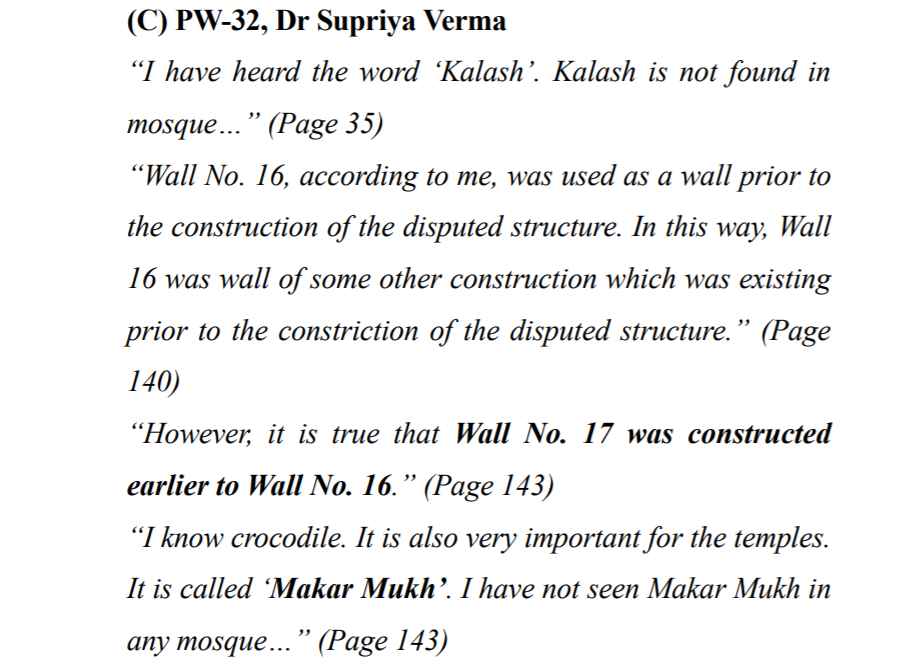 When the judge asked"Supriya, archaeological remains like Kalasha and Makara have been found at the site. Do you really think such remains will be found in a mosque?"Supriya Varma admitted"Yes,I have HEARD of the word Kalash. I agree that it is not found in any mosque"