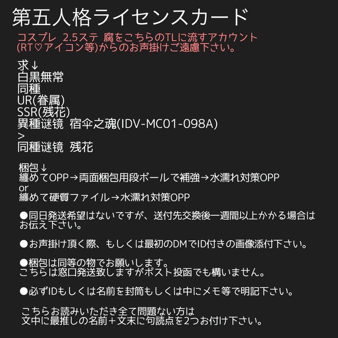護士のtwitterイラスト検索結果