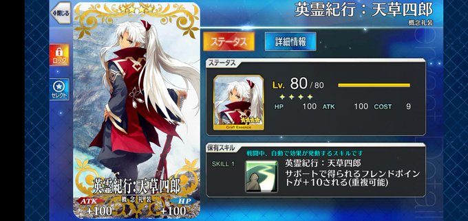 シロウ コトミネのtwitterイラスト検索結果 シロウ コトミネのtwitterイラスト検索結果