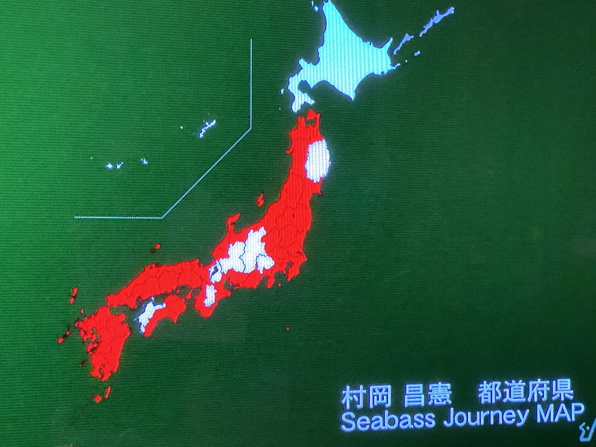 村岡昌憲 Seabass Journey 岩手編 放送いかがでしたか 人生においてシーバスを釣って無い県が残り少なくなりました どなたか 滋賀県や岐阜県 奈良県でスズキが釣れるところ教えてください 関西詳しく無いので 村岡昌憲 Seabass Journey 岩手編 放送いかがでしたか 人生においてシーバスを釣って無い県が残り少なくなりました どなたか 滋賀県や岐阜県 奈良県でスズキが釣れるところ教えてください 関西詳しく無いので