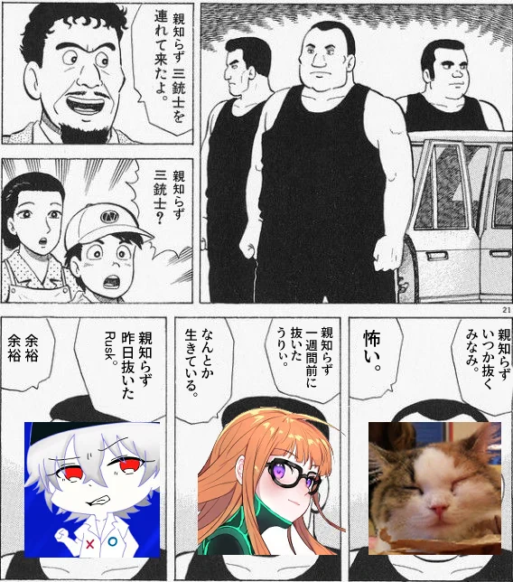 @kabi_minami @rusk_js 