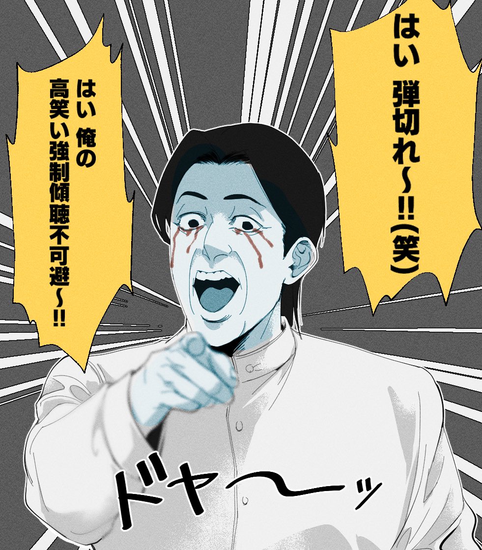 Twitter पर Mao ラスボスより強い男 神代淳 焔薙ぶんぶん丸 ァーハッハッハッハッ八ッ八ッノヽッノヽッノヽッ 婿養子と和解せよ お家騒動 視聴者が味方 角材でやられた淳はもうどこにもいない Sdkをここまで追い詰められるのは神代淳ただ一人 その淳を一撃で倒す神代