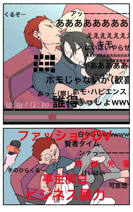 ハピエンズ 寝起きどっきり 弾幕注意 