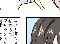 超チラ見せ 