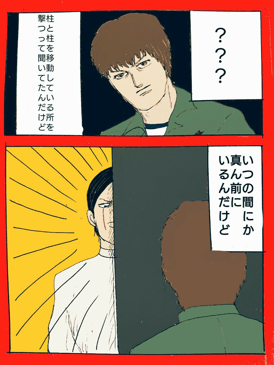 さんばこ 焔薙ぶんぶん丸 いんふぇるのマッチ Siren 異界入り Sdkvs焔薙ブンブン丸 ァーハッハッハッハッ八ッ八ッノヽッノヽッノヽッ Sirenかわかわ 異界入りかわかわ 淳ーーーっ須田くんは強すぎるけど頑張れ