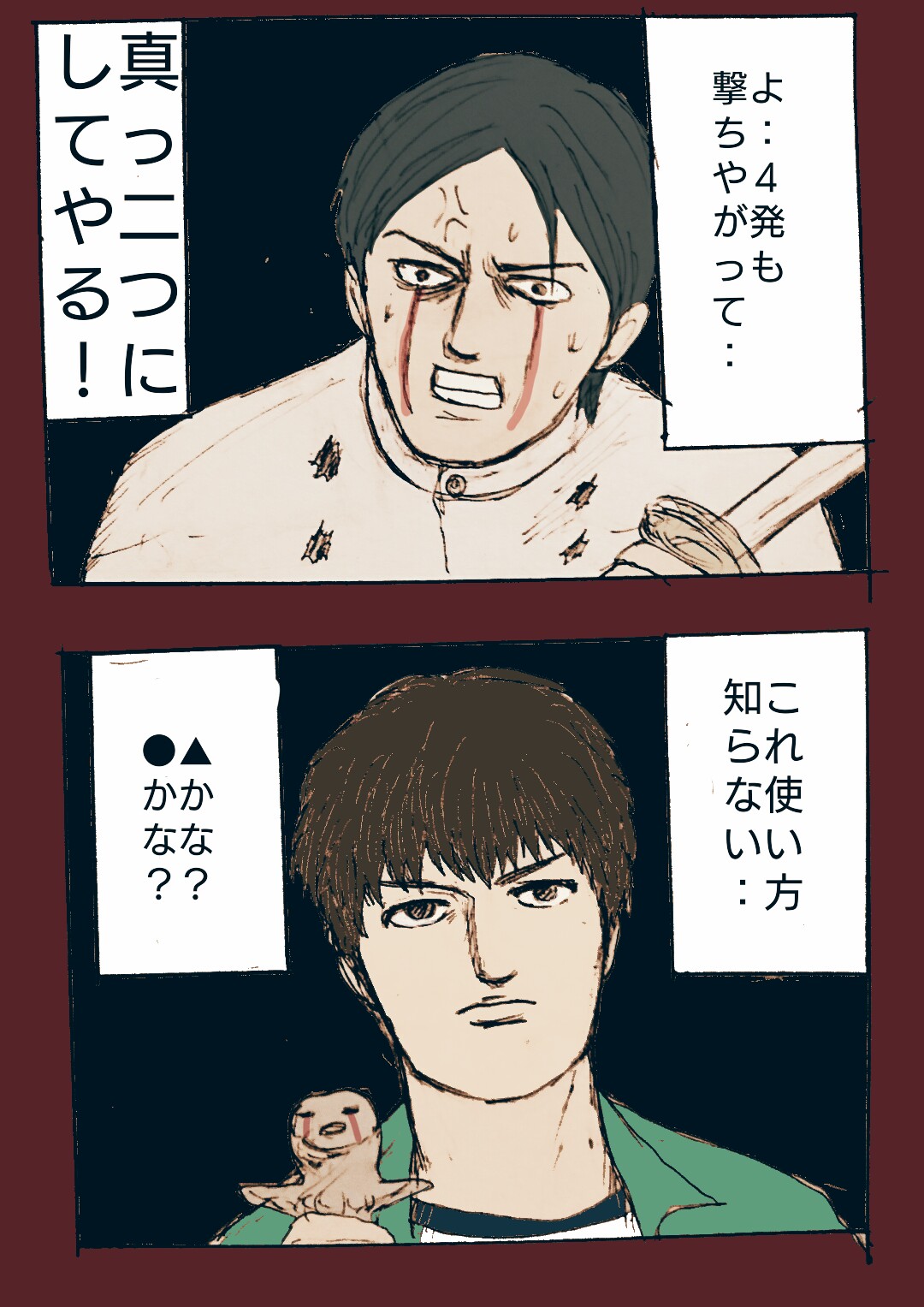 さんばこ 焔薙ぶんぶん丸 いんふぇるのマッチ Siren 異界入り Sdkvs焔薙ブンブン丸 ァーハッハッハッハッ八ッ八ッノヽッノヽッノヽッ Sirenかわかわ 異界入りかわかわ 淳ーーーっ須田くんは強すぎるけど頑張れ この時の二人の心境ってこんな感じかな