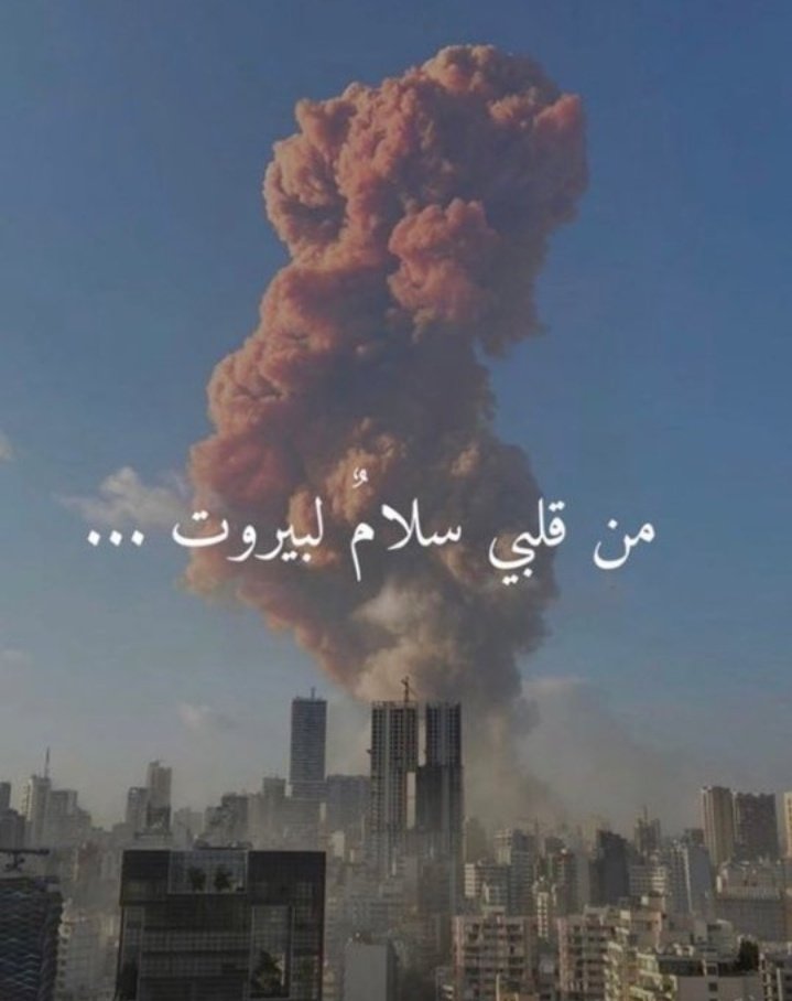 1998FAbdullah's tweet photo. يارب لطفك
#لبنان https://t.co/3BAHML9eUr