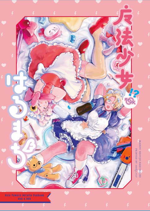 イヴァン ブラギンスキのtwitterイラスト検索結果 古い順 イヴァン ブラギンスキのtwitterイラスト検索結果 古い順