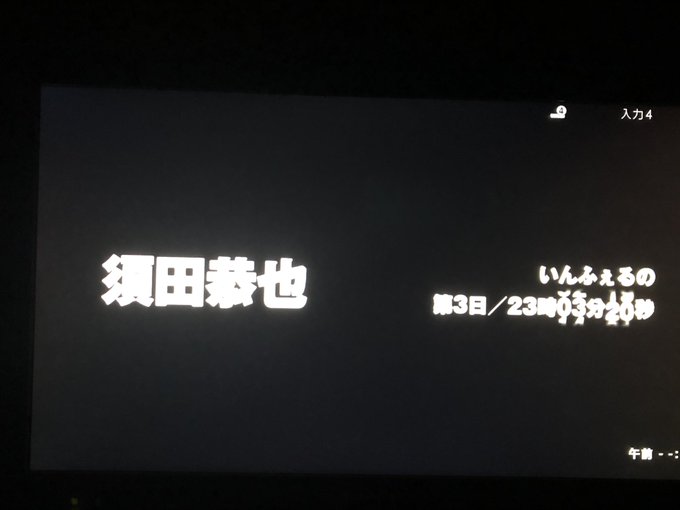 Whさん がハッシュタグ 焔薙ぶんぶん丸 をつけたツイート一覧 1 Whotwi グラフィカルtwitter分析