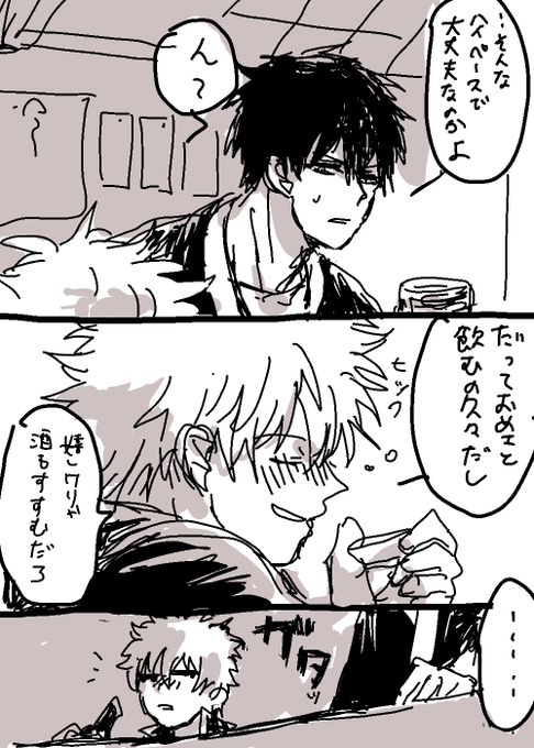 土銀ちゃん 