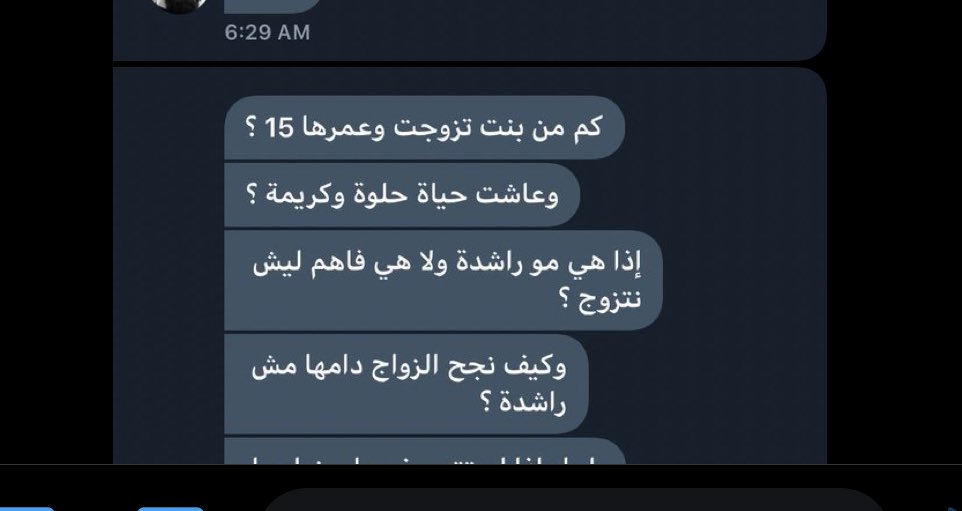 EXPOSINGPEDO1's tweet photo. تبرير مقرف للبيدوفيليا @/kalthamino انتبهو منه https://t.co/Q8j68xFIou