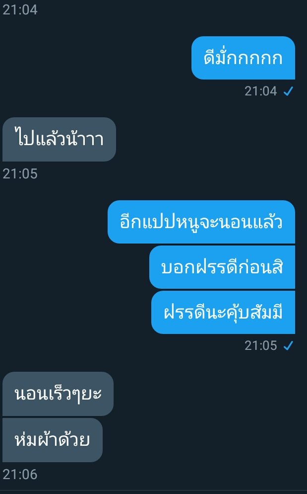 แอคขิงคนแก่ของเด็ก tweet media