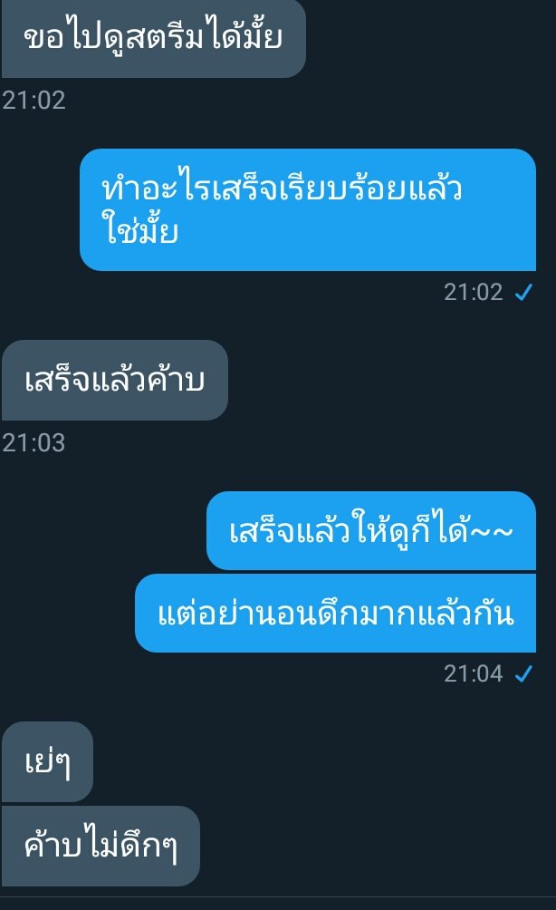 แอคขิงคนแก่ของเด็ก tweet media