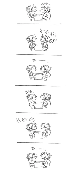 うちにやごはおりませんが、別のならいる。 