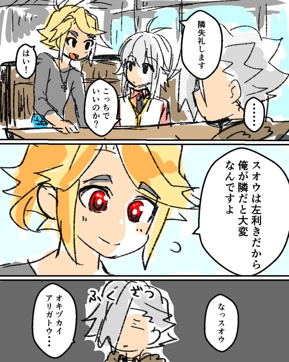 昨日の答え合わせです 