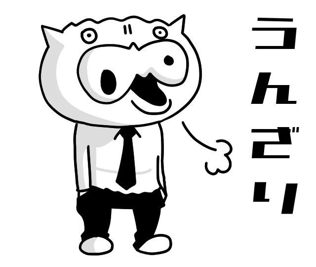 【#プルチックの感情の輪 「うんざり」】24の感情を #建築士スタンプ 化しています。今回は「うんざり」。うんざりする瞬間って力が抜けるイメージ。 