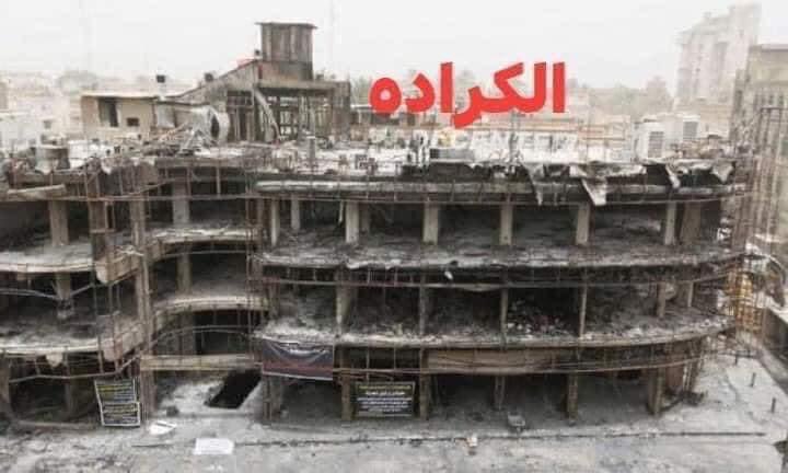 salwan_suhail's tweet photo. الكرادة (بغداد)🇮🇶            بيروت 🇱🇧
#من_بغداد_لبيروت_سلاما #بيروت_في_قلوبنا #انفجار_المرفأ https://t.co/t7WWR6Iz3a