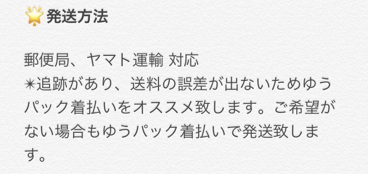 インパ未定 とりひきあか 代行屋さん Hug Tann Twitter