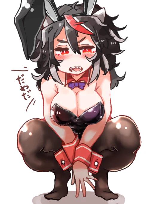 ばに正邪 
