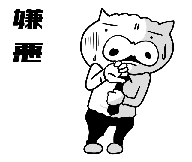 【#プルチックの感情の輪 「嫌悪」】
24の感情を #建築士スタンプ 化しています。今回は「嫌悪」。

もうちょっと顔をしかめさせるのがスタンダードらしいけど、およそ日本人の嫌悪ってこんな感じだと思う。 
