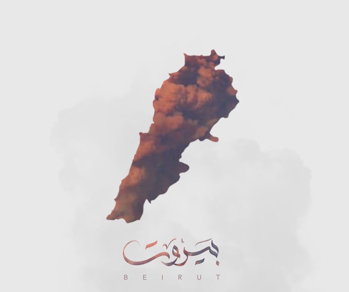 rimaslim31's tweet photo. Arise, Beirut, so that the world may survive…that we may survive…that love may survive"
―Nizar Qabbani  #PrayForLebanon #يا_ست_الدنيا_يا_بيروت https://t.co/ZrUn9qMcVc