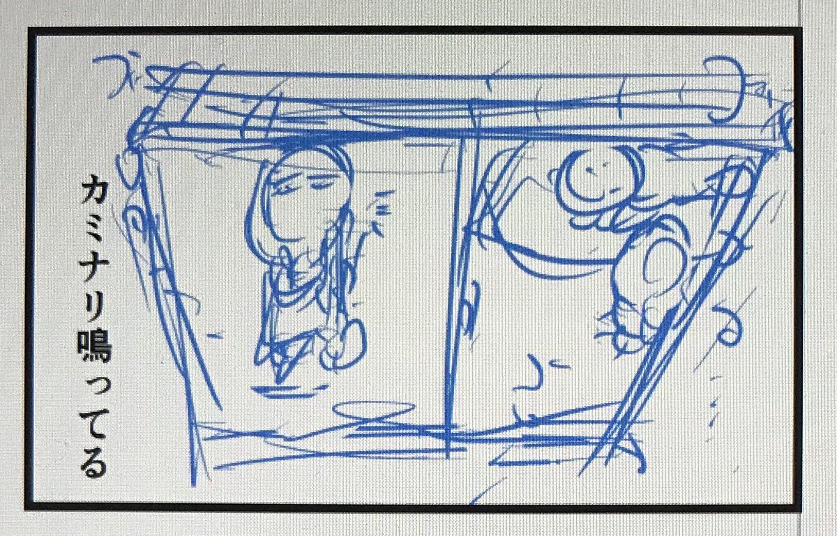 明日の漫画の下書き予告一コマですよ

朝7時に更新するのでよかったらチェックして下さいね? 