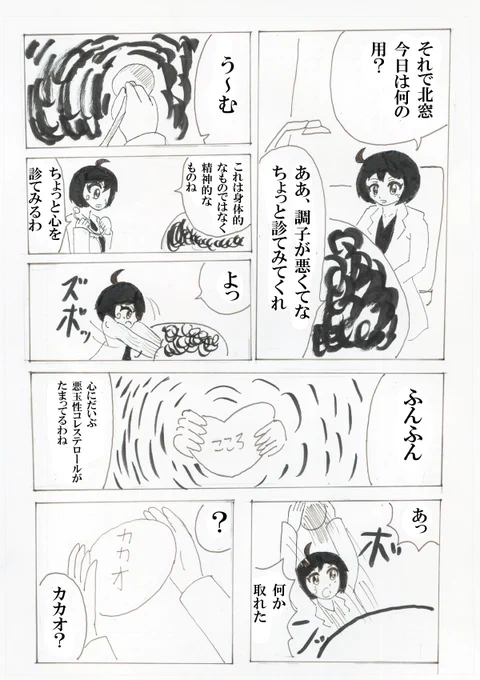 ② 
