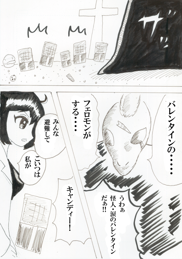 ③ 