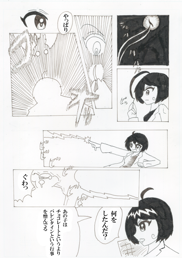 ③ 
