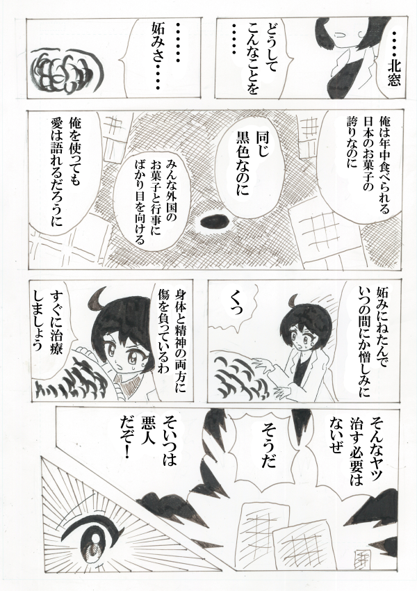 ④ 