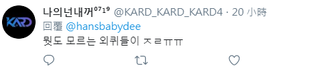 7. Dissing B/M: Only open V app when spoiling sleeping and selling clothes. Not using fancafe nor using korean. Only eat and sleep in V app. Please work hard Mr foreigner8. Dissing I-hiddens:You can& #39;t read what im saying right?Poor foreigners who know nothing