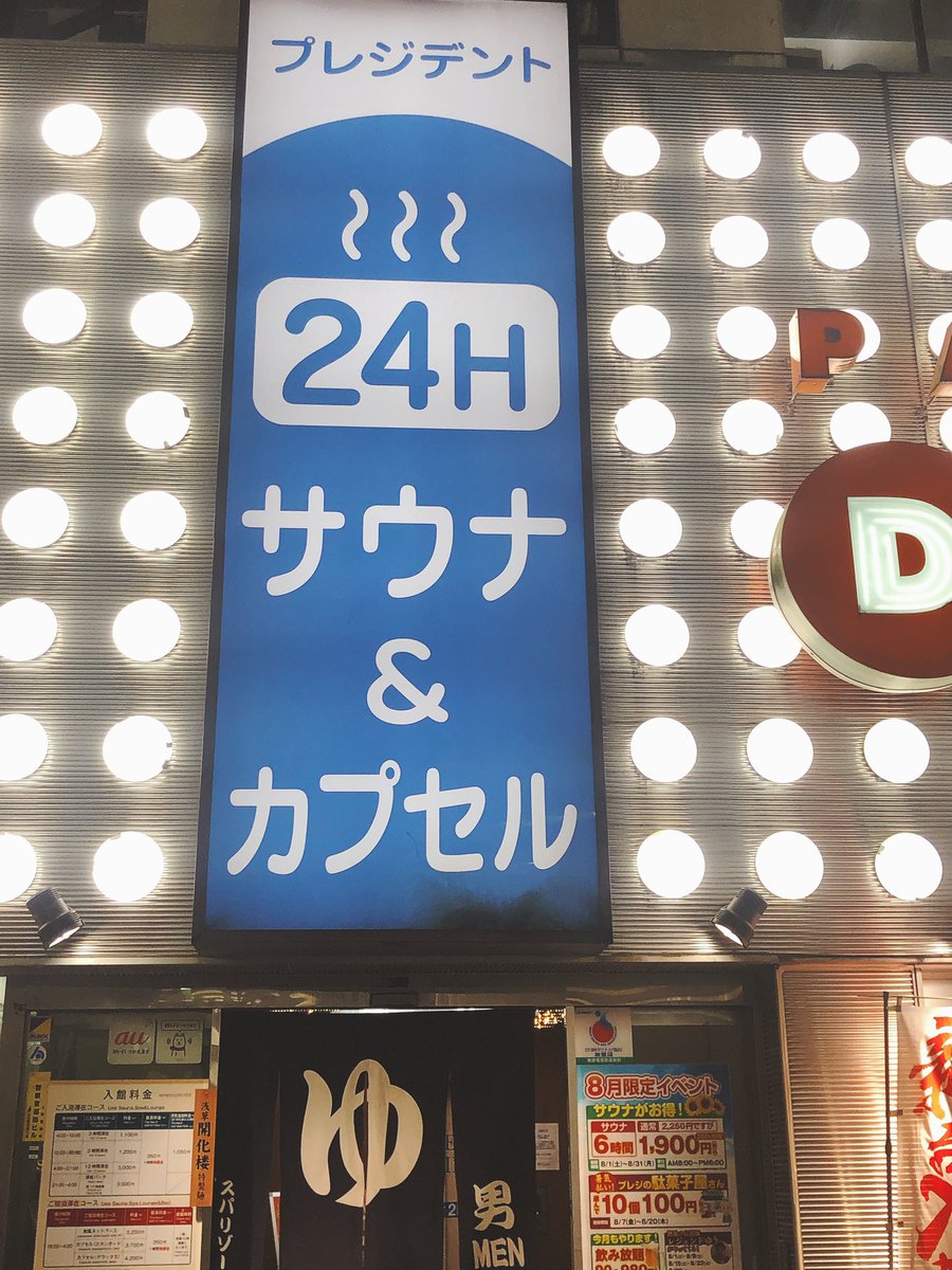 酒クズ2 0 Standfm定期配信中 Sakekuzu Twitter